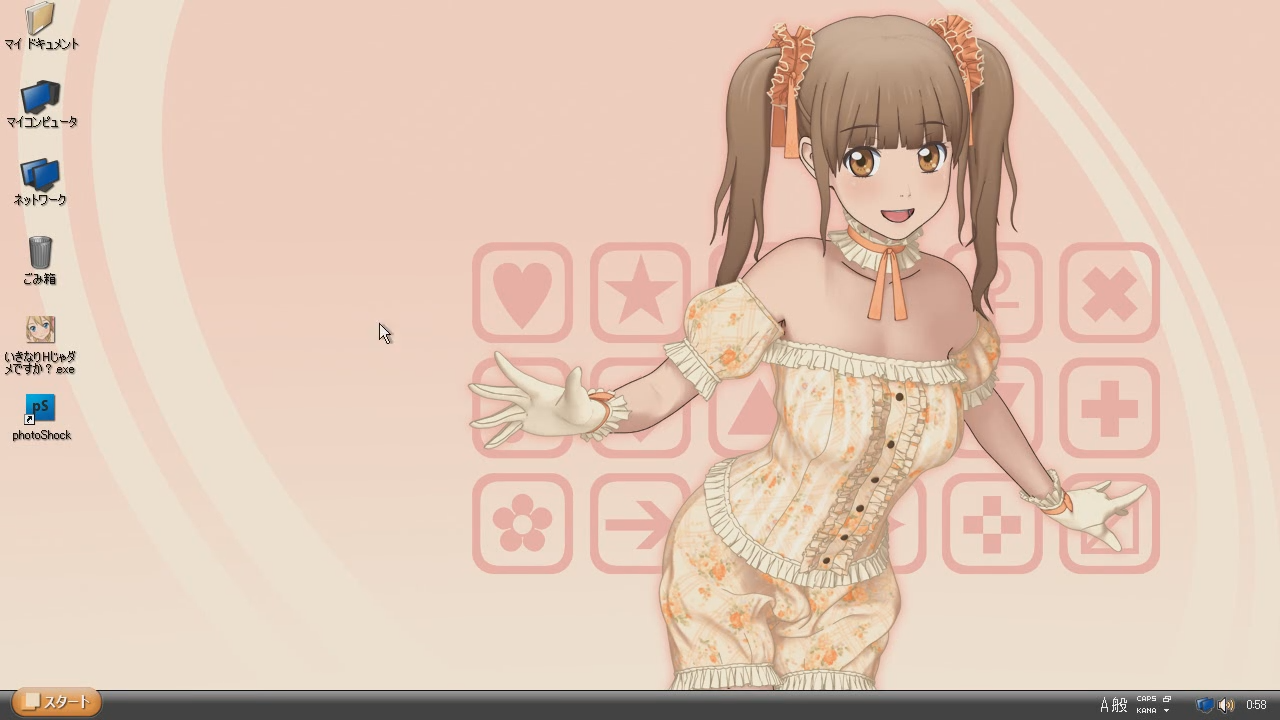 Kabegami Shoujo? (Raw)